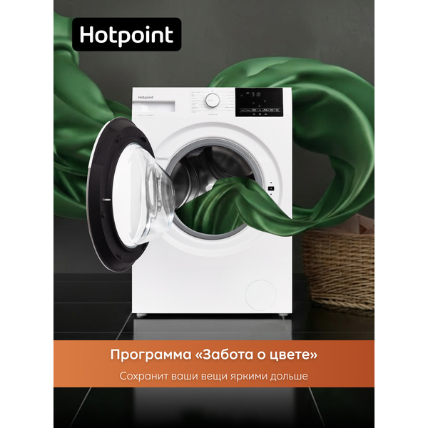 Стиральная машина Hotpoint WSH 6090 VWW BY