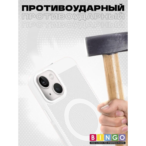 Бампер Bingo Breathable Magnetic для APPLE iPhone 16 Plus Белый