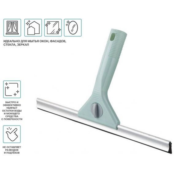 Водосгон PERFECTO LINEA KLINKO 45-232000