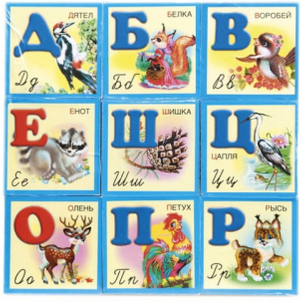 Набор кубиков Dream Makers Азбука KB1606