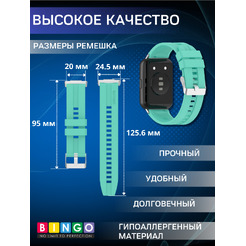 Ремешок BINGO Silicone Stripe для HUAWEI Watch FIT 2 Classic/Active/Elegant (мята)