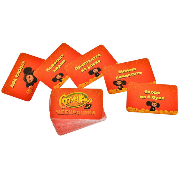 Настольная игра HOBBY WORLD Соображарий Чебурашка 952012