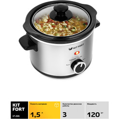 Медленноварка Kitfort KT-205