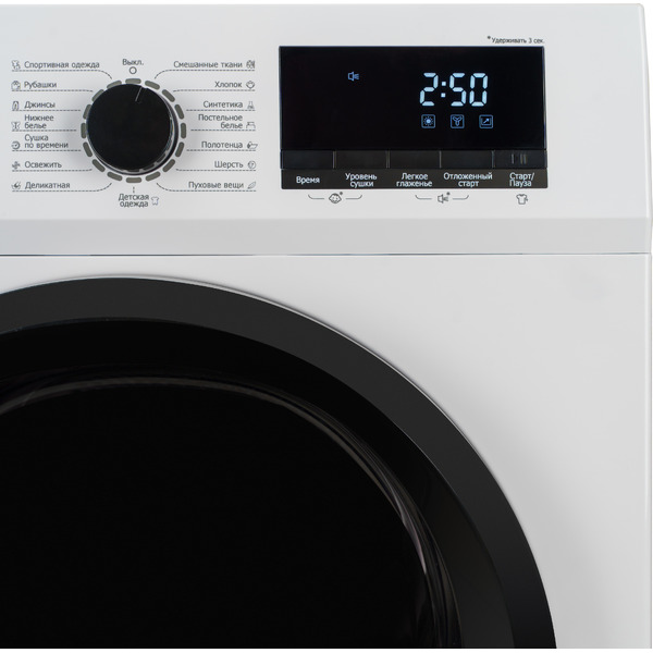 Сушильная машина DeLonghi DTD 8105 C Marano