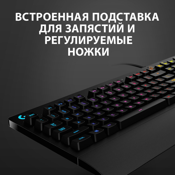 Клавиатура Logitech Prodigy G213 (920-008092)