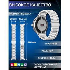 Ремешок Bingo Stainless для GOOGLE Pixel Watch 3 45мм (серебристый)