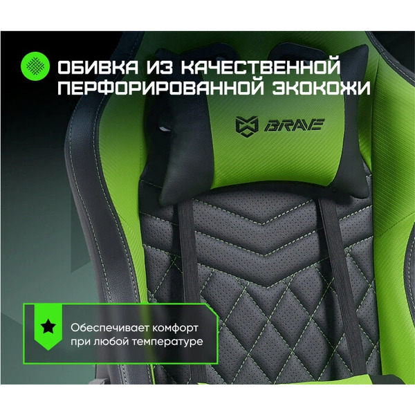 Кресло игровое Brave Nuke AF-17-3 (Black/Green)
