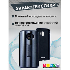Чехол-накладка Bingo STRIPS TPU SAMSUNG Galaxy J4 2018 (J400) Черный