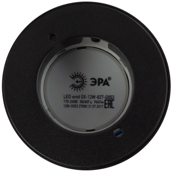 Точечный светильник ЭРА OL8 GX53 BK/SL / Б0048540