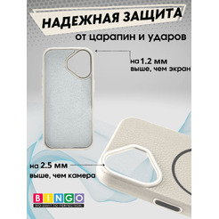 Бампер Bingo Litchi TPU APPLE iPhone 17 Белый