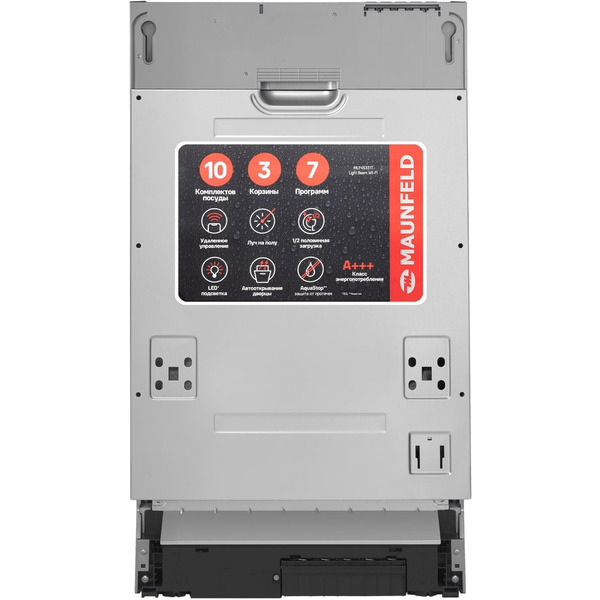 Встраиваемая посудомоечная машина MAUNFELD MLP45331T Light Beam Wi-Fi