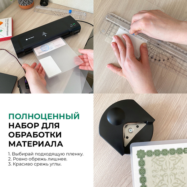 Ламинатор ГЕЛЕОС ЛМ-А4К