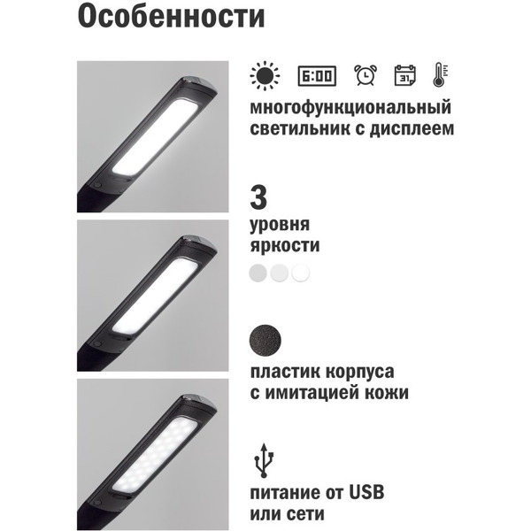 Настольный светильник ArtStyle TL-219B