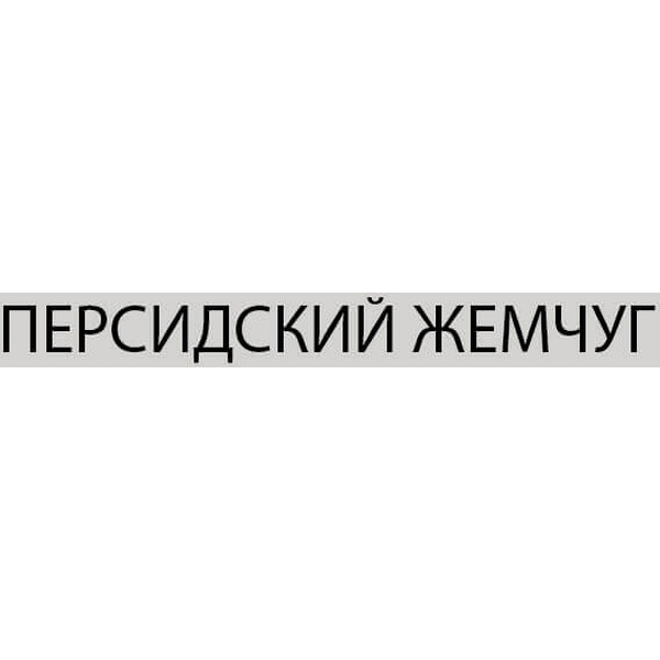 Письменный стол Anrex Lima 1D1S (персидский жемчуг/мадура)