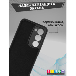 Бампер Bingo Liquid TPU TECNO Spark 40 Pro+ Черный