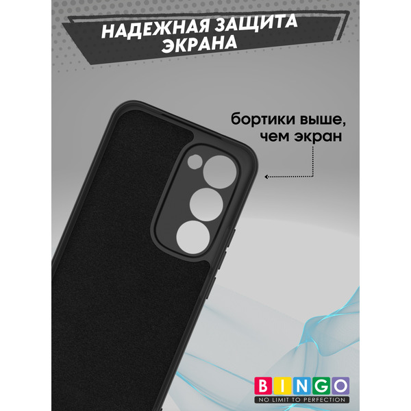 Бампер Bingo Liquid TPU TECNO Spark 40 Pro+ Черный