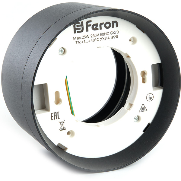 Светильник Feron HL370 48298 (черный)