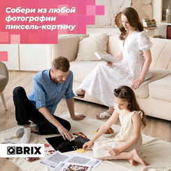 Фото-конструктор QBRIX Poster 50003