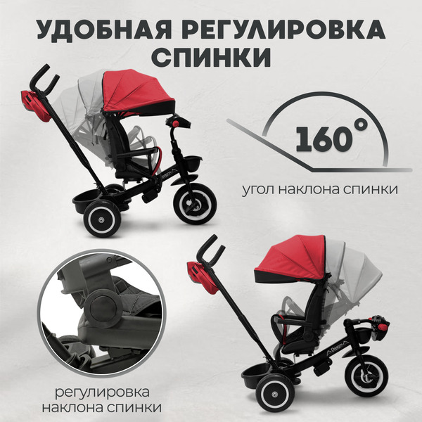 Беговел-велосипед Bubago Dragon BG 161-2 (черный/красный)