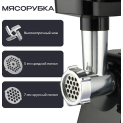 Электрическая мясорубка RAGEX R806-000