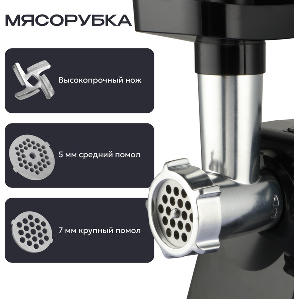 Электрическая мясорубка RAGEX R806-000