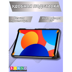 Чехол-книга BINGO Tablet XIAOMI Redmi Pad SE 8.7 Черный