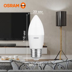 Светодиодная лампа OSRAM Value В100 12W 4000К E27