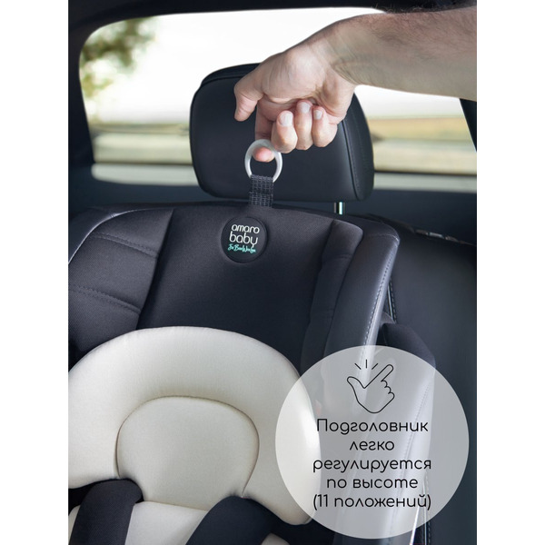Детское автокресло Amarobaby Favorite Isofix С усиленной боковой поддержкой AB24-20FAV/0910 (черный/графит)