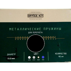 Металлическая пружина для переплета Office-Kit 11 мм OKPM716B (черный)
