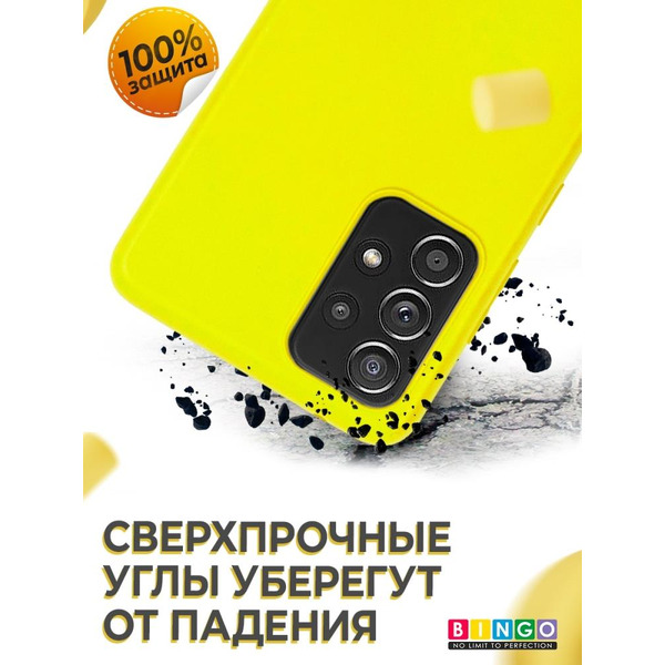 Бампер Bingo Liquid TPU для SAMSUNG Galaxy A72 Желтый