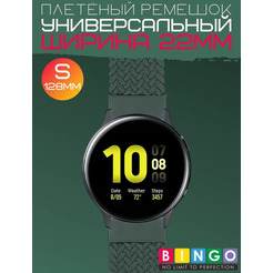 Ремешок Bingo Single Coil для часов 22мм размер S (128мм) Оливковый
