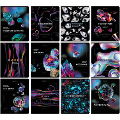 Тетради предметные BRAUBERG 404610 (КОМПЛЕКТ 12 ПРЕДМЕТОВ, 48л, глянцевый УФ-лак)