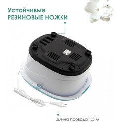 Гидромассажная ванночка для ног Atlanta ATH-6414 (green)
