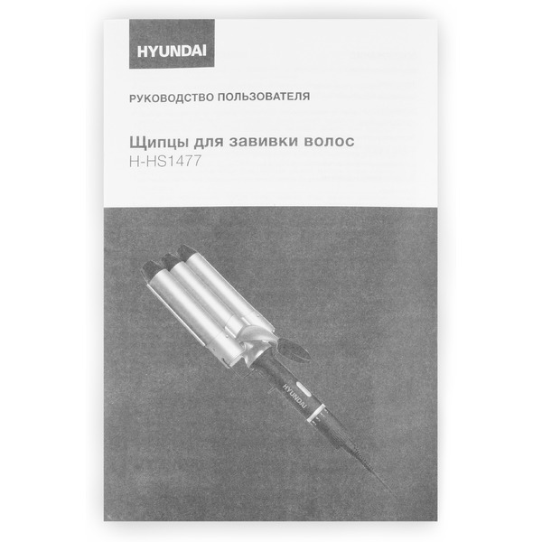 Щипцы Hyundai H-HS1477 (черный)