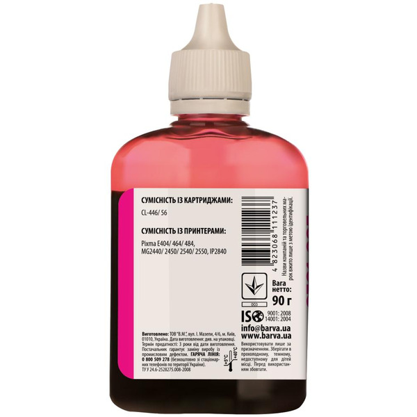 Чернила BARVA C446-439 CL-446/CL-56 (E404/MG2440/IP2840) MAGENTA 90 г