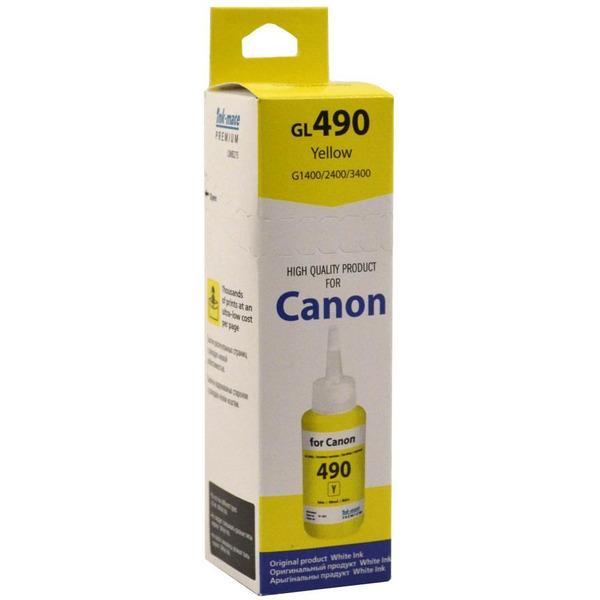 Контейнер с чернилами White Ink G1400/2400/3400 Yellow (70мл)