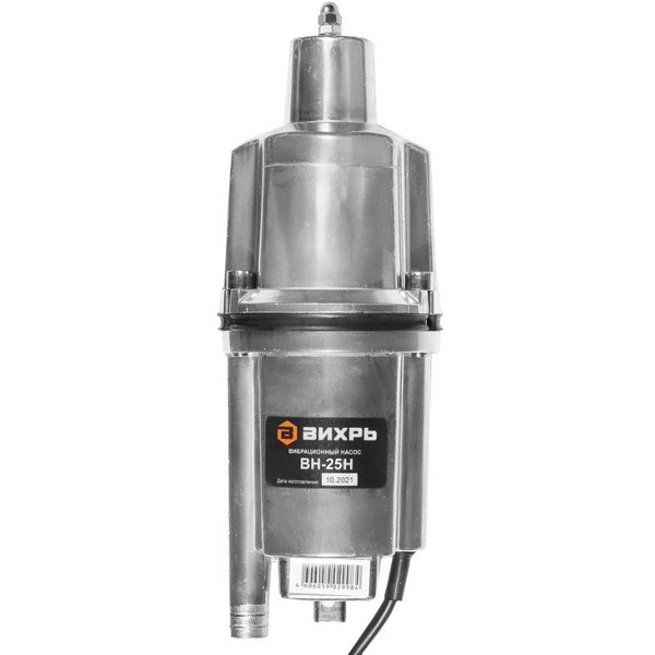 Вибрационный насос Вихрь ВН-25Н (68/8/11)