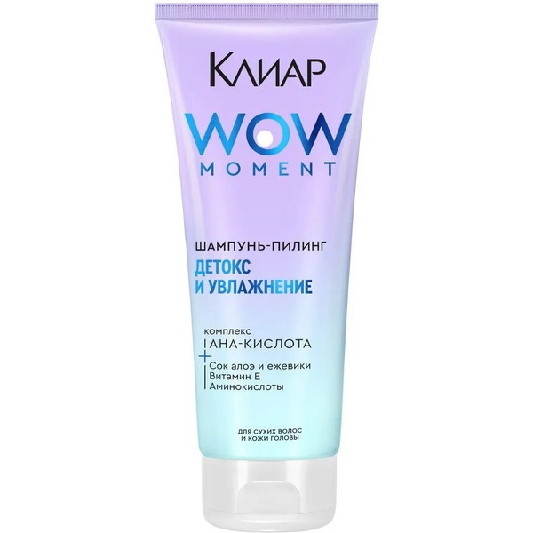 Шампунь-пилинг КЛИАР Детокс и увлажнение 200 мл