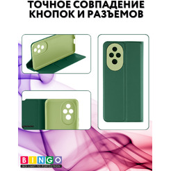 Чехол-книга Bingo Magnetic для HONOR 200 Темно-зеленый