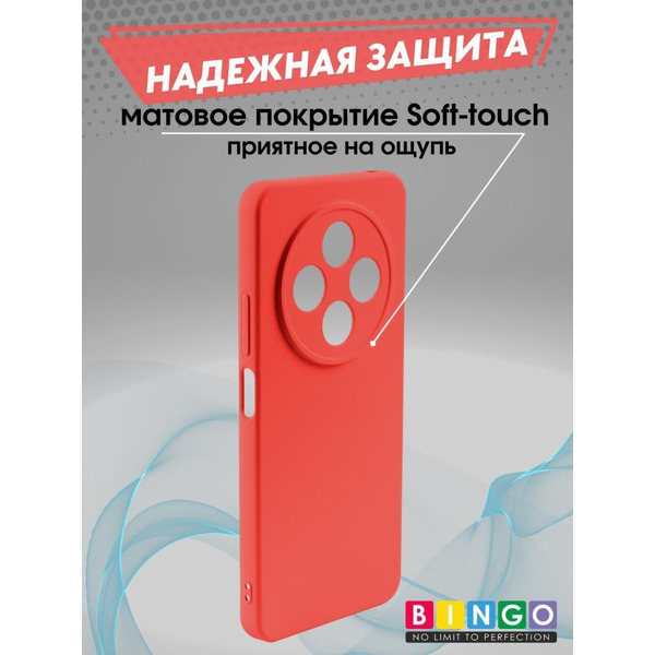Бампер Bingo Liquid TPU для XIAOMI Redmi 14C/POCO C75 Красный