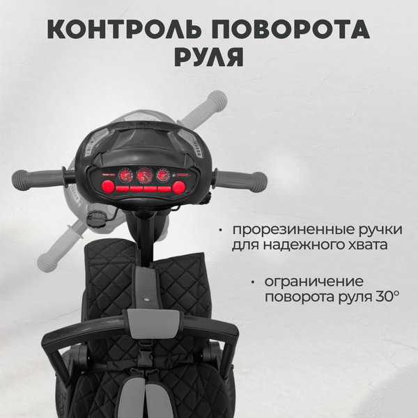 Беговел-велосипед Bubago Dragon BG 161-3 (темно-серый)