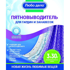 Пятновыводитель-отбеливатель Любо дело Активные гранулы для гардин и занавесок 3х30 г