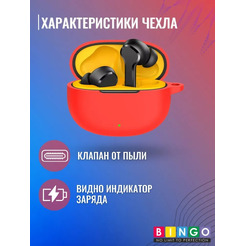 Чехол Bingo Silicone для Realme Buds T100 (красный)