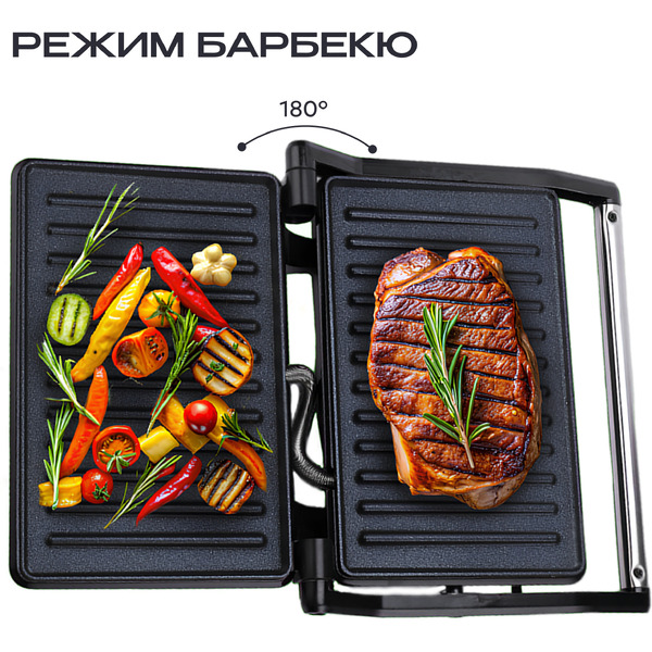 Электрический гриль RAGEX R783-000