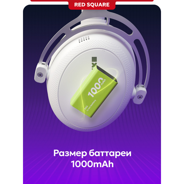 Наушники Red Square Eonix RS322 RSQ-31022 (белый)