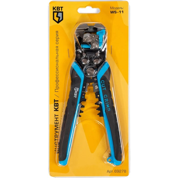 Инструмент для снятия изоляции КВТ WS-11 ПРОФИ 69278