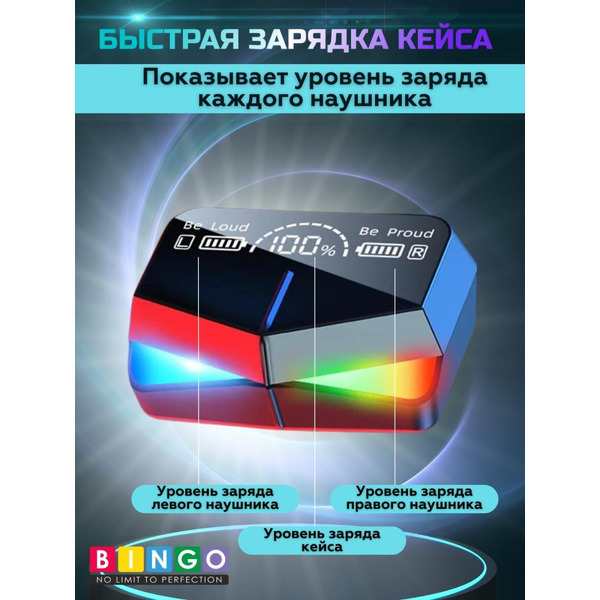 Наушники Bingo M28 (черный)