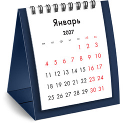 Календарь-домик BRAUBERG ТЕМНО-СИНИЙ 2027г 118454