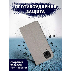Чехол-книга Bingo Book для SAMSUNG Galaxy A12 Серый