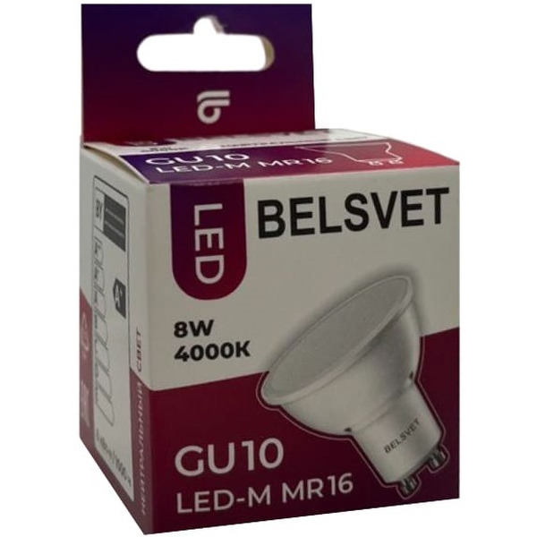 Лампа светодиодная BELSVET MR16 8W 4000K GU10